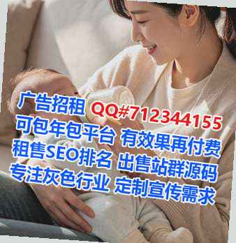 纳西族借卵子机电安装有限公司